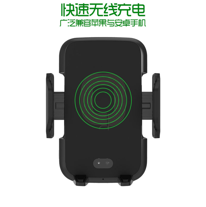 Infrared Sensing Automatic Clips Fast Wireless mobile phone car mount charger